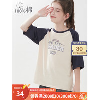 多妙屋女大童短袖T恤多妙屋女童夏装女孩白色纯棉上衣2023新款大童童装 MBD910053-藏青 130cm