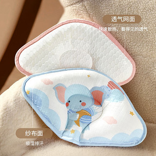 蒂乐新生婴儿枕头宝宝定型枕0到6个月矫纠正防止偏头型透气四季通用 托尼小熊（近0高度 ）