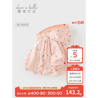 戴维贝拉(DAVE&BELLA)儿童外套休闲女童上衣连帽宝宝衣服2023秋季新款小童外衣幼儿童装 粉底印花 120cm(建议身高110-120cm)