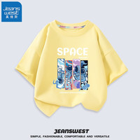 真维斯(Jeanswest)男童短袖2023新款儿童T恤男孩纯棉上衣中大童夏天休闲百搭半袖 奶黄 拼贴宇航 140cm