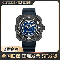 CITIZEN 西铁城 izen | 西铁城日本官方正品新款小海龟舒