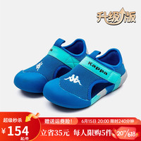 Kappa Kids卡帕童鞋运动儿童凉鞋女童2023夏季新款柔软运动鞋男童透气包头鞋 皇家蓝- 26码/内长16.6cm适合脚长15.6cm