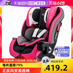 GRACO 葛莱 基石安全座椅正反向0-12岁儿童汽车用宝宝