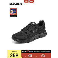 SKECHERS 斯凯奇 男鞋休闲鞋 缓震耐磨 网面透气运动鞋232398父亲节礼物 全黑色/BBK 41