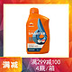 REPSOL 威爽（Repsol）圣科4T 全合成摩托车机油10W-40 1L*1瓶 原装进口