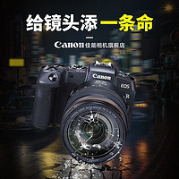 Canon 佳能 单反微单镜头保护uv镜 星光滤镜 偏振镜 减光镜 品牌 风光滤镜套装（外拍利器） 49mm 口径