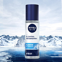 NIVEA 妮维雅 男士多重控油保湿爽肤水深层补水/温和滋润秋面部护理150ml