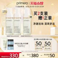 primera 氨基酸泡沫私处护理液私处洗液新版