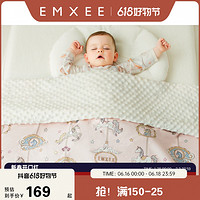 EMXEE 嫚熙 婴儿新生儿被子幼儿园儿童宝宝春夏小磨毛纯棉豆豆被加厚抱毯