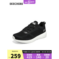 SKECHERS 斯凯奇 春季男士绑带轻质运动休闲鞋232290 黑色/白色/BKW 42.5