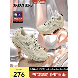 SKECHERS 斯凯奇 新款男子时尚绑带运动鞋户外休闲缓震跑步鞋894054 自然色/NAT 41