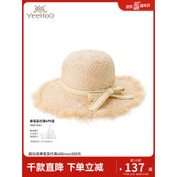 YeeHoO英氏儿童帽子女童防晒遮阳草帽2023款宝宝夏季渔夫帽 白杏色YRPGJ1P314A 50cm