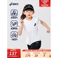 asics/亚瑟士童装2023年新款女儿童针织网球运动圆领速干短袖T恤 00本白 120cm
