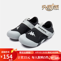 Kappa 卡帕 Kids卡帕童鞋运动儿童凉鞋女童2023夏季新款柔软运动鞋男童透气包头鞋 黑色- 28码/内长17.9cm适合脚长16.9cm