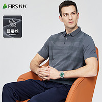 FIRS 杉杉 高级灰短袖T恤男士2023夏季新款商务休闲polo衫