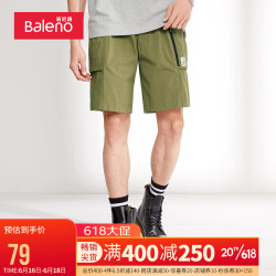 Baleno 班尼路 休闲裤2021夏季宽松休闲工装短裤男潮牌ins直筒五分裤中裤 13G绿色 XL