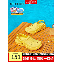 SKECHERS 斯凯奇 洞洞鞋女夏季透气防滑拖鞋女凉鞋沙滩鞋休闲鞋111514 亮黄色/YEL 37