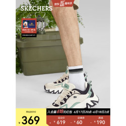 SKECHERS 斯凯奇 新款鞋子男款时尚休闲户外耐磨跑鞋894233 自然色/绿色/NTGR 41