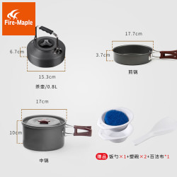 Fire-Maple 火枫 204野炊套锅【煎锅+中锅+茶壶+2碗1勺】