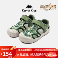 Kappa Kids卡帕童鞋运动儿童凉鞋女童夏季新款宝宝镂空凉拖鞋透气男童沙滩鞋 军绿- 37码/内长23.5cm适合脚长22.5cm