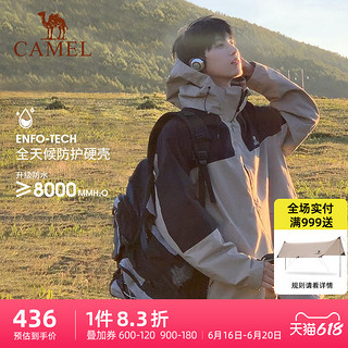 骆驼 CAMEL冲锋衣男女三合一可拆卸户外防水防风登山服春秋露营拼色外套 A1W231117，暖白/幻影黑，男 L