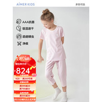 爱慕儿童(AIMER KIDS)男女童短袖睡衣七分裤家居服吸湿速干防螨抗菌透气莫代尔睡眠衣 粉 150
