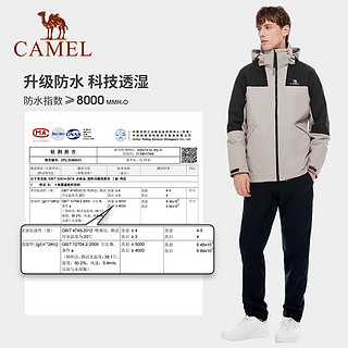 骆驼 CAMEL冲锋衣男女三合一可拆卸户外防水防风登山服春秋露营拼色外套 A1W231117，暖白/幻影黑，男 XXXL