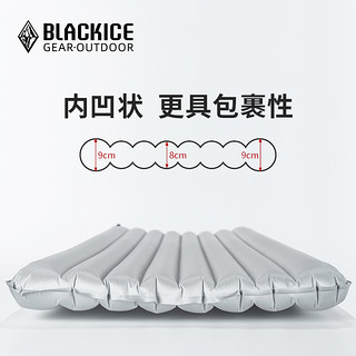 BLACKICE 黑冰 户外露营单人充气保温防潮垫轻量便携帐篷睡垫午睡地垫Z6102