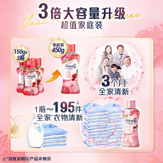 Downy 当妮 茶暖时光家庭装450g*2瓶