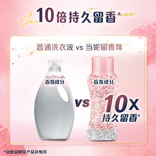 Downy 当妮 茶暖时光家庭装450g*2瓶