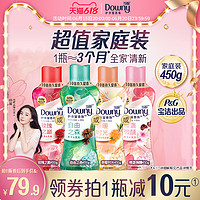 Downy 护衣留香珠 茶暖时光 450g