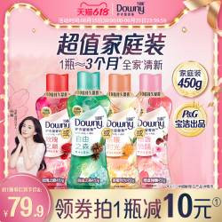 Downy 护衣留香珠 茶暖时光 450g