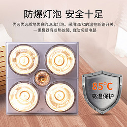 NVC Lighting 雷士照明 灯暖浴霸灯排气扇照明一体集成吊顶家用浴室卫生间取暖器
