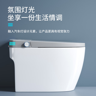 陶尔曼家用智能马桶一体式即热全自动翻盖坐便器泡沫盾无水压限制 A680枪灰边脚感冲水+紫外线杀菌/香薰/无水压限制 400mm