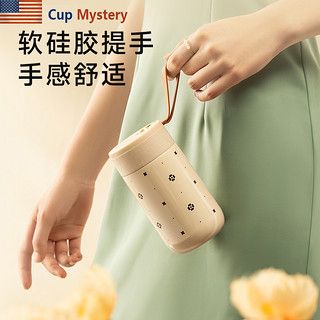 美国cupmystery花吱保温杯高颜值迷你直身杯便携不锈钢水杯带茶隔