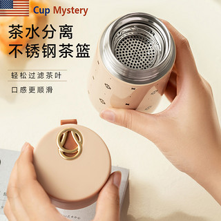 美国cupmystery花吱保温杯高颜值迷你直身杯便携不锈钢水杯带茶隔