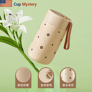 美国cupmystery花吱保温杯高颜值迷你直身杯便携不锈钢水杯带茶隔