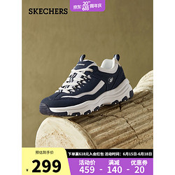 SKECHERS 斯凯奇 黑白经典熊猫鞋女士老爹鞋子休闲增高运动复古8730076