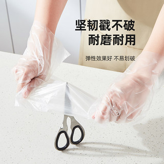 一次性手套食品级专用PE塑料商用餐饮透明加厚耐磨家用薄膜盒装
