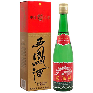 收藏酒  西凤酒 55度 绿瓶 西凤 长脖子 凤香型 一瓶一盒装 2020年 500mlx6瓶