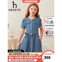 哈吉斯（HAZZYS）品牌童装女童2023夏新品凉爽透气简约大气甜美风半袖连衣裙 蓝牛仔 110