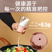 Jidaocook 家用厨房密封罐