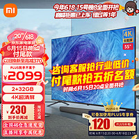 Xiaomi 小米 MI） 电视55英寸全面屏 4K超高清智能wifi液晶网络蓝牙语音平板电视机彩电