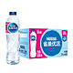 Nestlé Pure Life 雀巢优活 纯净水 550ml*24瓶 整箱装