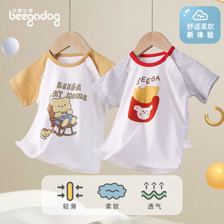 小狗比格 儿童t恤男短袖纯棉女夏季薄款上衣宝宝夏装衣服 1229星球 130cm建议5-6岁
