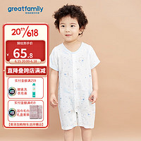 歌瑞家（greatfamily）2023夏季新款男宝宝连身衣婴幼儿短袖对襟连身衣 蓝花色 66cm