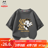 BoBDoG巴布豆卡乐儿童T恤男童夏季薄款纯棉亲肤短袖中大童夏天休闲时尚上衣 石墨灰 酷巴布 90