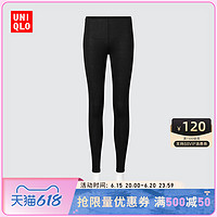 UNIQLO 优衣库 轻舒暖 女HEATTECH圆领T恤/紧身裤 460354/460408