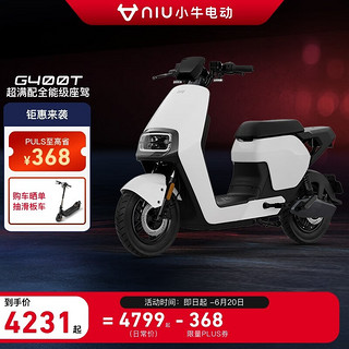 小牛电动 小牛 TDR06Z 智能锂电电动踏板车 白色 标准版