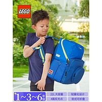 LEGO乐高书包小学生背包1-6年级大格局轻软式男弹力胸扣减负蓝20224